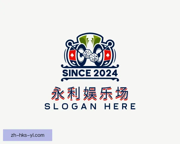 介绍永利娱乐场